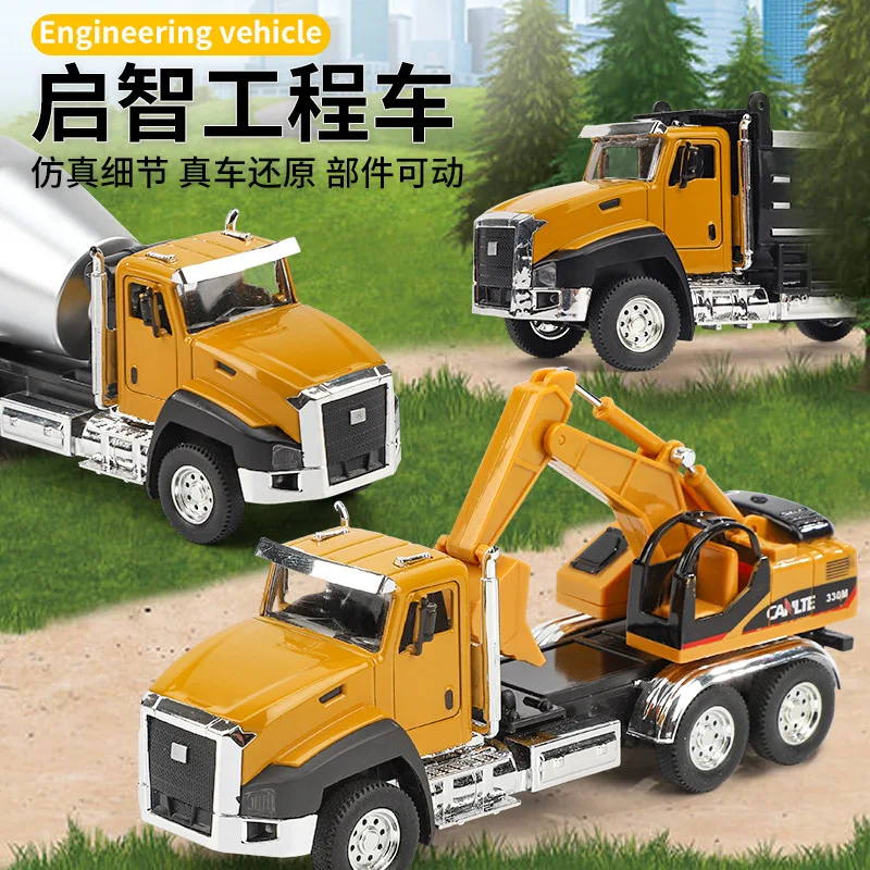 

Children's Toy Engineering Car Suit Simulation Alloy Car Model Mixing Excavator Car Model Boy