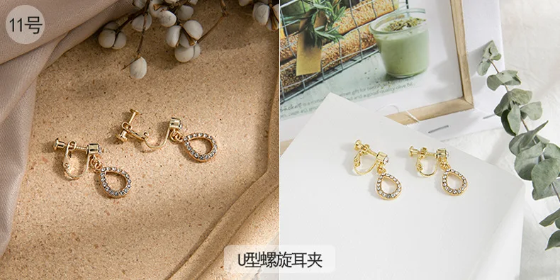 trendy male earrings GRACE JUN Korean Design Simulated Pearl Screw Clip on Earrings Non Pierced Baroque Rhinestone Ear Clip Women's Jewelry Wholesale trendy traditional earrings