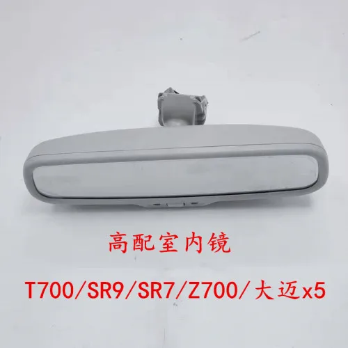 Внутреннее зеркало для Zotye Z300/5008/Z500/Domy X5/SR9/T600/Z700/T300 внутреннее зеркало заднего вида - Название цвета: T600 with wire