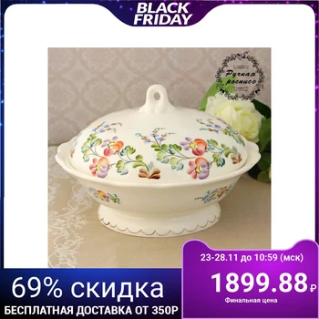 

Bowl with a lid "Spring" 1st grade, 820 ml