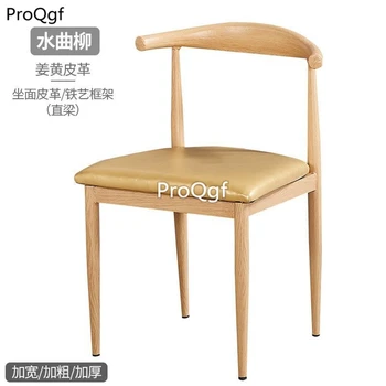

Ngryise 1 Set fashion comfortable niujiao chair