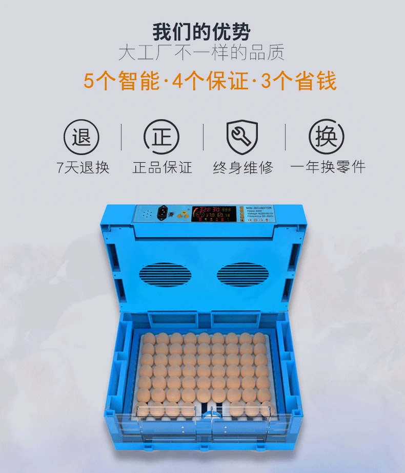 Автоматический интеллектуальный инкубатор для яиц инкубатор для курицы инкубатор для утиных, гусиных, птичьих инкубационных коробок мини-инкубатор Couveuse