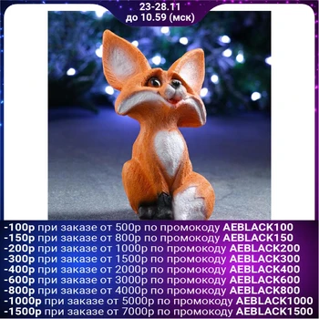

Piggy bank "Fox" 5278906