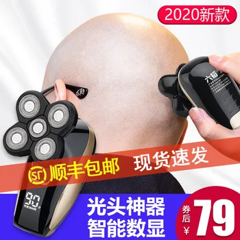 

Bald Cutter Head Multifunction Machine Five Scraping Shaver Electric Men Shaved Bald for Self-Shaver Useful Product Scraping