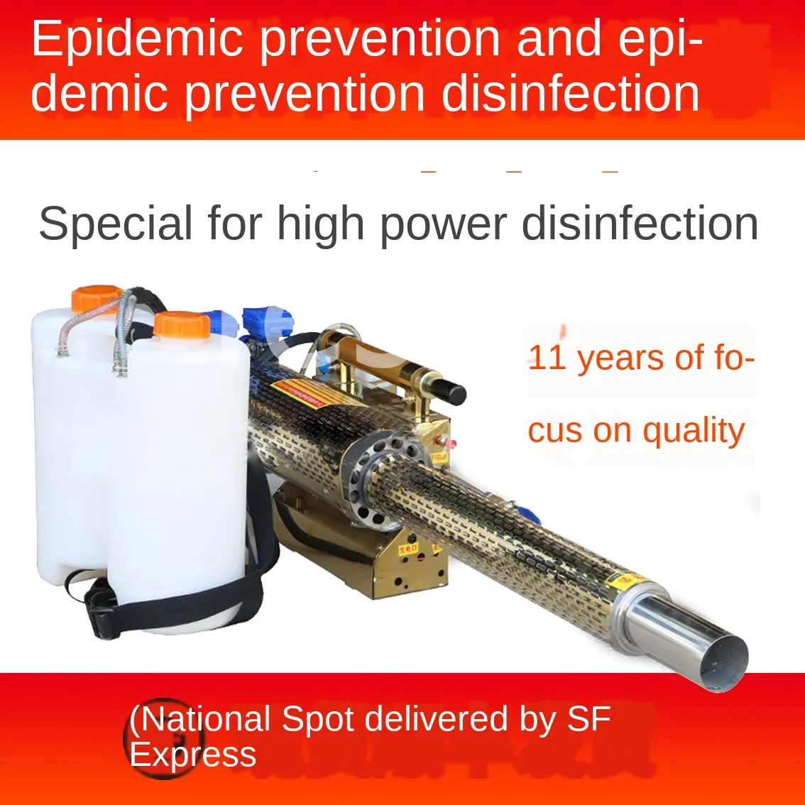 Spray Insecticide Disinfection Fog Machine Agricultural High Pressure