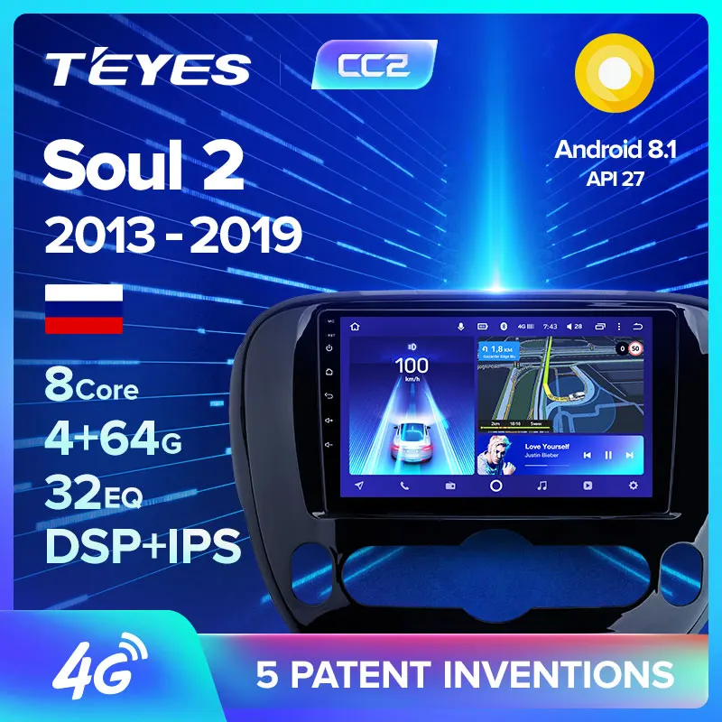 TEYES CC2 Штатная магнитола For Киа Соул PS For Kia Soul 2 PS 2013 2019 Android 8.1, до 8 ЯДЕР, до 4 + 64ГБ 32EQ + DSP 2DIN автомагнитола 2 DIN DVD GPS мультимедиа автомобиля головное устройство|Мультимедиаплеер для авто| | АлиЭкспресс
