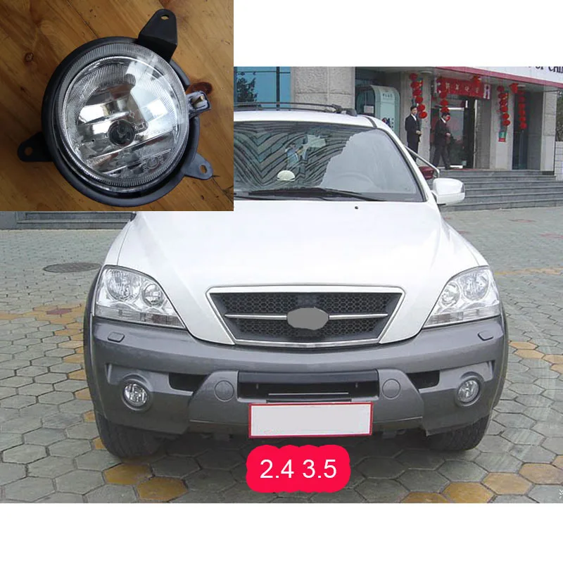Автомобильные аксессуары Hengtie передние противотуманные фары для Kia Sorento 2003