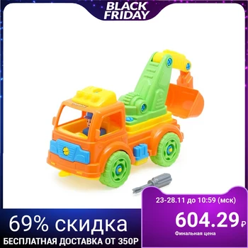 

Excavator construction vehicle, 34 parts