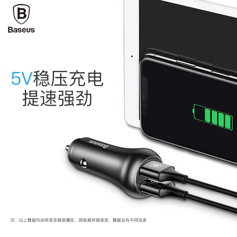 

BASEUS New Style Apple Android Qc3. 0 Smart Fast Charge Metal Car Charger Universal Car Mounted Fast Charge Gentleman Series