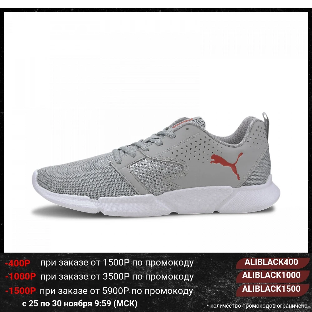 Кроссовки PUMA INTERFLEX Modern | Обувь