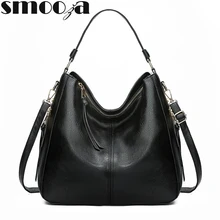 SMOOZA высококачественные сумки для женщин, сумка на плечо, женская маленькая сумка через плечо, женская модная сумка-тоут из искусственной кожи