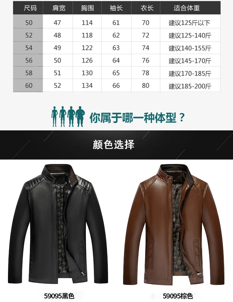 New Style Winter Middle-aged Men's PU Leather Thick Middle-aged Fur Daddy Clothes Coat