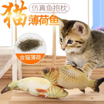 

Pet Soft Plush 3D Fish Shape Cat Toy Simulation Fish Catnip Toys Interactive Gifts Stuffed Pillow Doll For Pet Training Supplies