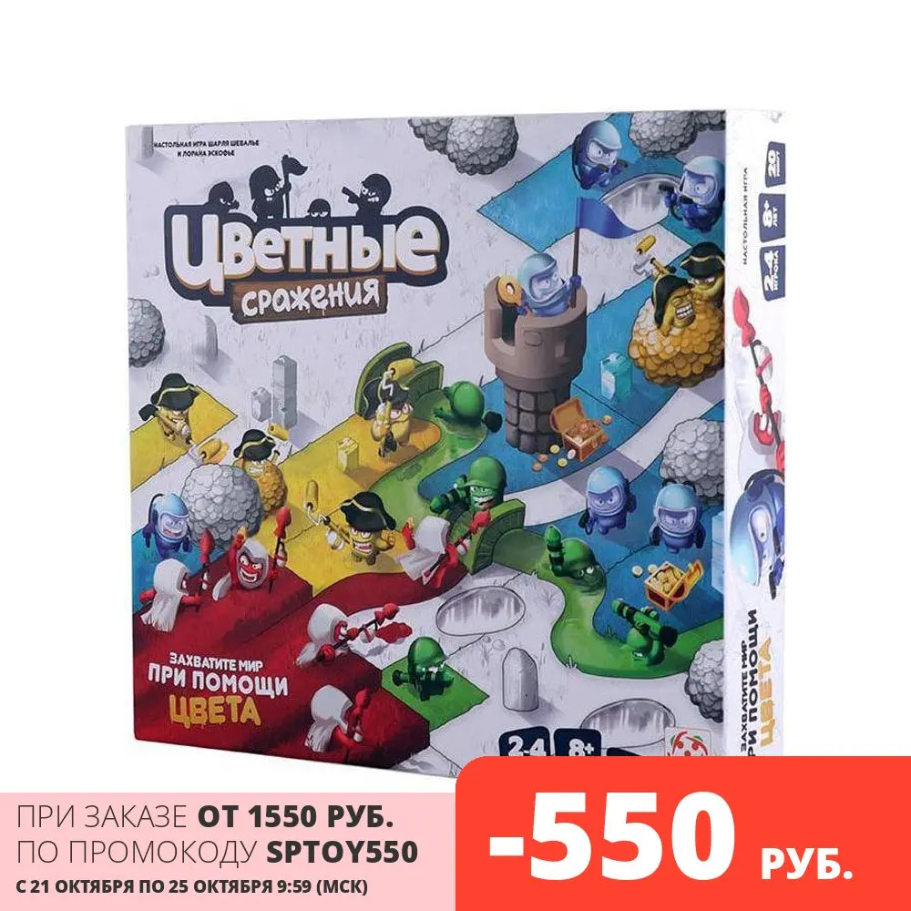 Настольная игра Стиль Жизни Цветные сражения Combo Color | Игрушки и хобби