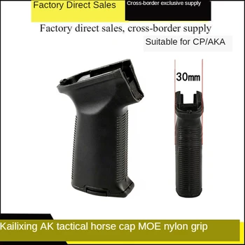 

Element Choice Tactical Water Bullet Gun Modified Tactical Style AK 47 AK74 Grip Gnylon Rear Handle Hunting Accessory