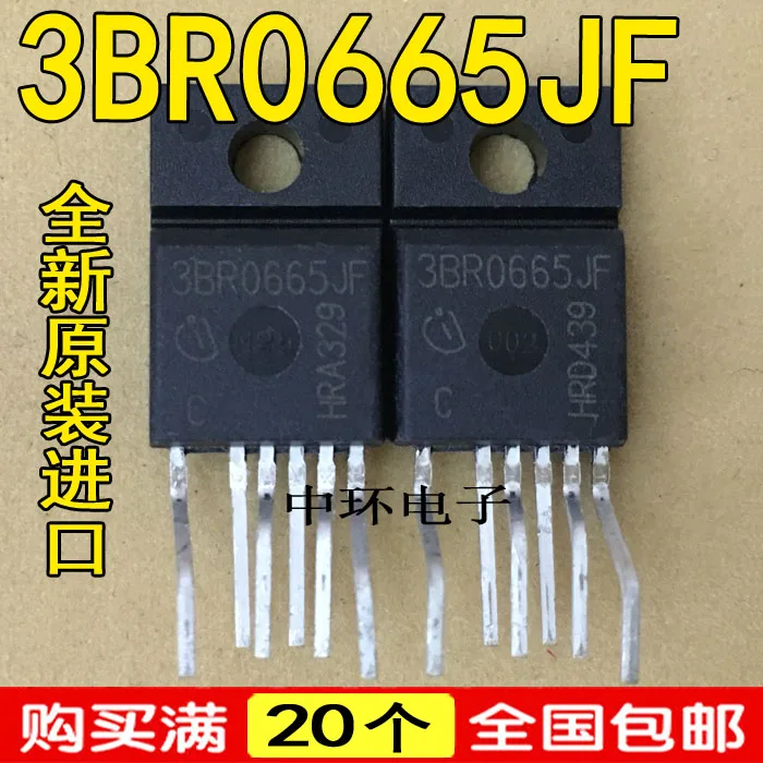 

10pcs/lot 3BR0665JF ICE3BR0665JF TO220F-6