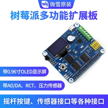 

Raspberry Pi 4th Generation 3b + Raspberry Pi Expansion Board Pressure Sensor AD / DA RTC