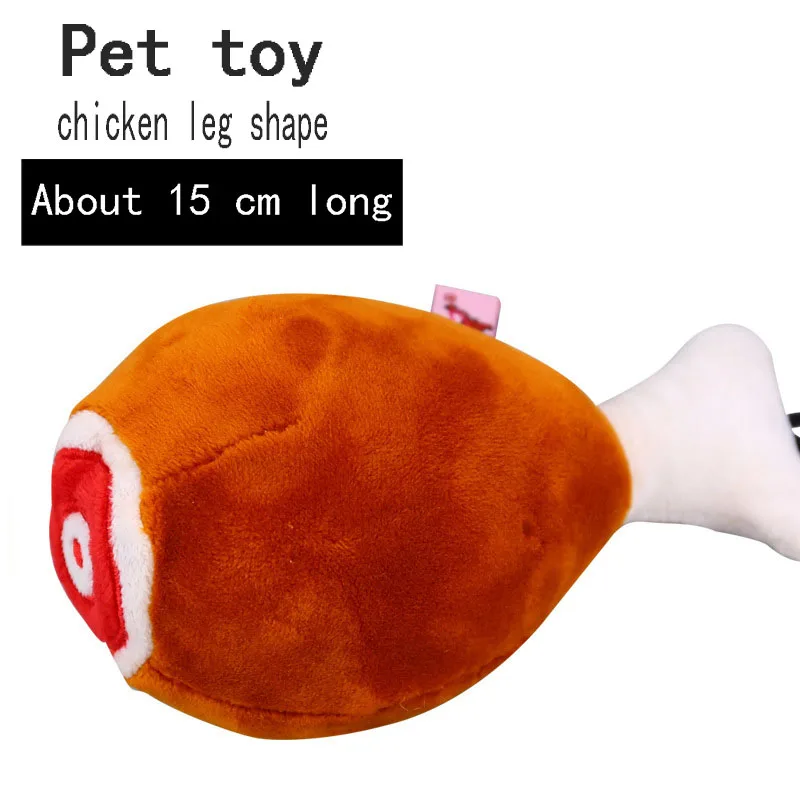 1PSC Высококачественная игрушка для собак, пищащая жевательная игрушка, устойчивая к укусам, в форме куриных ножек, забавная, забавная, подходит для всех собак, игрушки для домашних животных
