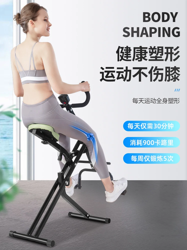 Folding Multifunctional Horse Riding Exercise Machine Abdominal Training Weight Loss Indoor Home Mute Fitness Equipment