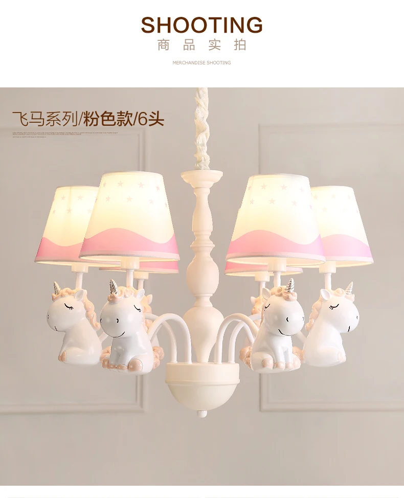 Люстра с рисунком Пегаса для мальчиков, для девочек в спальню, детская комната, свет, скандинавский средиземноморский сад и прекрасный подвесной набор ламп