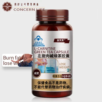 

Strong Metabolism Boosters Acid Green Tea & L-Carnitine Capsule Fat Tissue Burns Much More Quickly