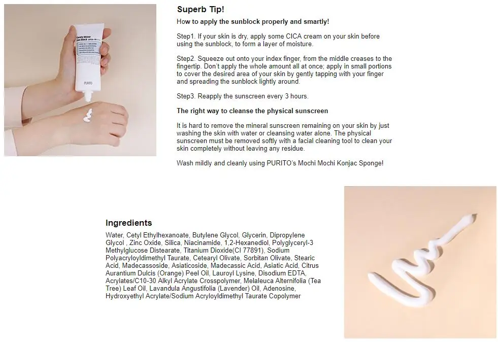 PURITO Comfy водный солнцезащитный крем SPF50+ PA++ 60 мл, корейский физический солнцезащитный крем с УФ изоляцией, увлажняющий отбеливающий крем для кожи