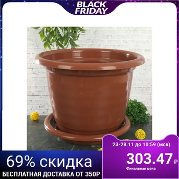 

Flowerpot with tray 10 l "Viola", brown