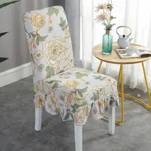 Funda de asiento Floral Vintage para Decoración de cocina LICRA silla cubierta trasera de asiento de sala de estar cubierta de asiento que cubre la decoración del hogar