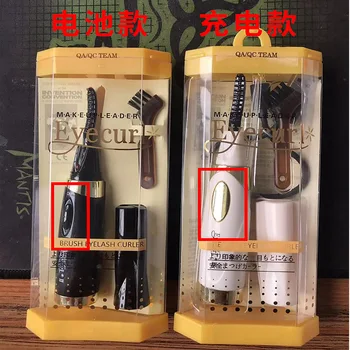 

Total Generation eyecurl Perm Eyelash Curler Electric Eyelash Curler Rechargeable Hot Eyelash Curler Aid Eyelash Curler