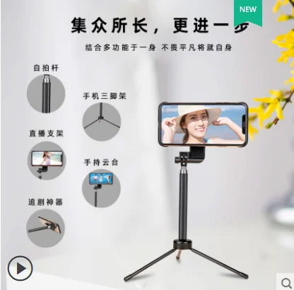 Caseii Selfie Sticknote8pro чехол для телефона mi8lite чехол портативный складной растягивающийся Ручной Bluetooth затвор для 6x cc9e