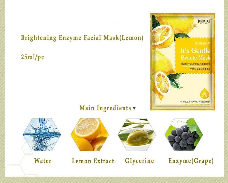 Popular fresh fruit Vitamin C whitening  collagen face mask