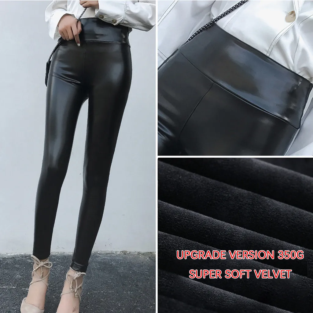 Стрейчевые облегающие черные Pu кожаный корсет спортивные штаны женские леггинсы с высокой талией брюки для женщин осень зима сексуальные эластичные брюки H