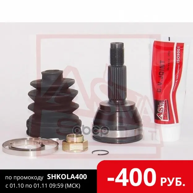 Opiu5004. Asva mtiu5035 шрус внутренний. Шрус asva арт. Шрус внутренний aveo. Шрус внутренний jd jcn0211.