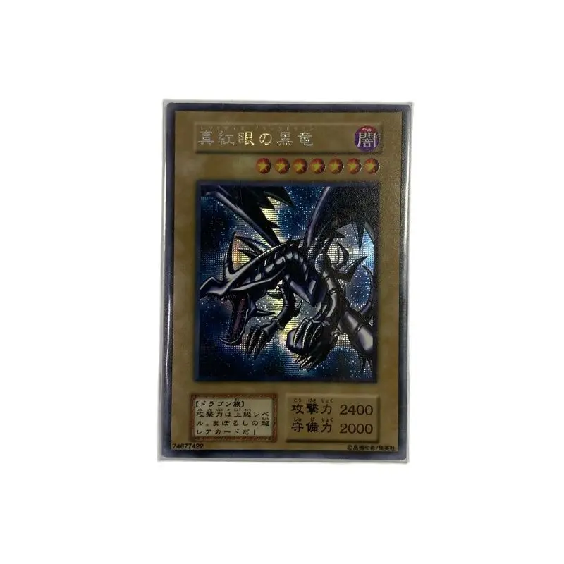 

Yu-Gi-Oh Std 1st VOL T3 First Edition Series Red-Eyes B. Dragon/Dark Magician Japanese Classic Collection Card (Not original)