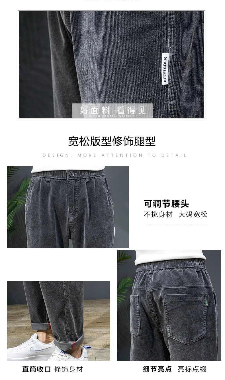 Sensir21 Autumn Winter New Corduroy Casual Pants Men's Large Hip Hop Loose Straight Dad Pants mens jogging bottoms