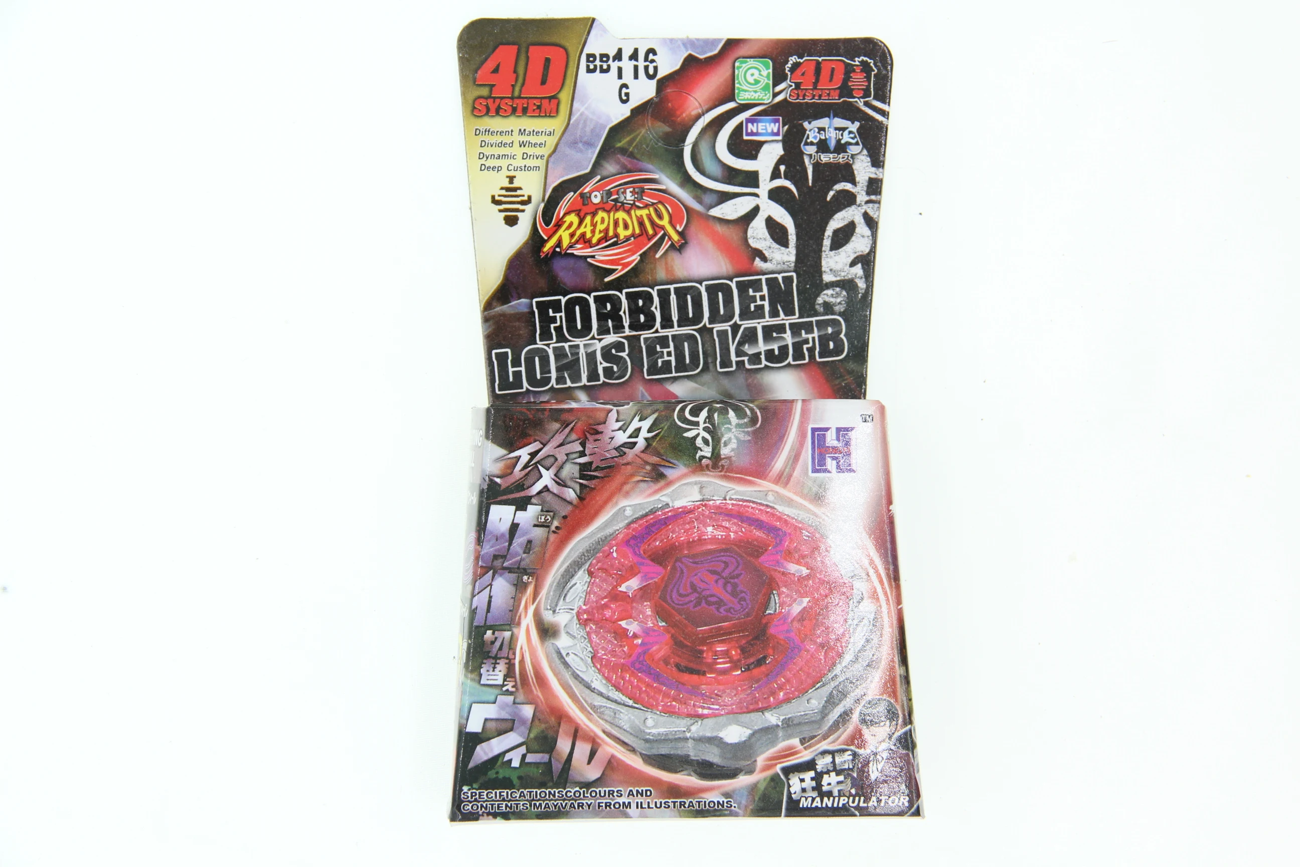 Bayblade 1 шт./лот 4D спиннинг без пускового устройства Metal Fusion Masters Fight BB69 YH3469|4d