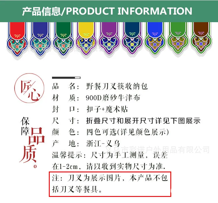 New Style Export South Korea Stainless Steel Spoon Chopsticks Fork Knife 13 Pieces Tableware Storage Bag Manufacturers Direct Se