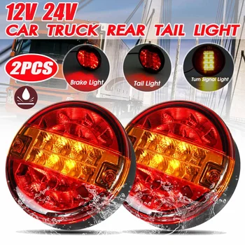 

12V 24V LED Tail Light Rear Light Brake Turn Signal Lamp Round Hamburger Lamps Burger Lamps For Lorry Truck Van Trailer