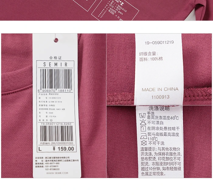 Мужская футболка SEMIR, осень, новая, длинный рукав, футболка, мужская, Корейская версия, круглый вырез, принт, хлопок, футболка