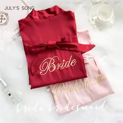 JULY'S песня халаты пижамы для свадьбы, невесты, подружки невесты сексуальные одежда для сна Женская халат ночная рубашка-пеньюар из