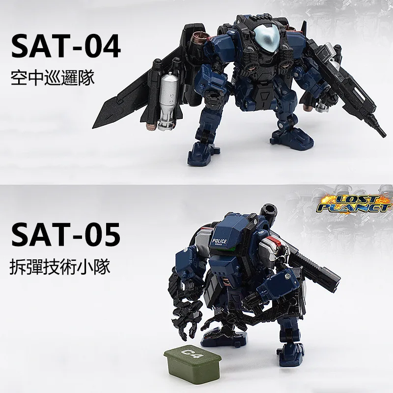 

Transformation Toy Jingang Sat0405 Special Bombarding Forces MFT Air Patrol Bomb Disposal Technology Support Sub-Unit