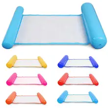 Портативный плавательный бассейн гамак для игрушек Lounge надувная вода плавающая кровать стул для отдыха на открытом воздухе кольцо для плавания складной летний