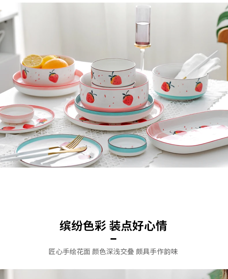 Oneisall 1 шт. розовый керамический милый клубничный стейк в платенордическом стиле посуда миска Ins обеденная тарелка высококачественный фарфоровый набор столовых приборов