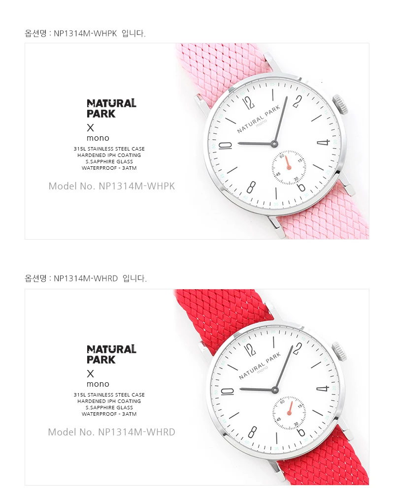 NP1314M-WH_total4