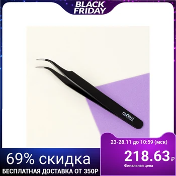 

Eyelash tweezers, curved, color black