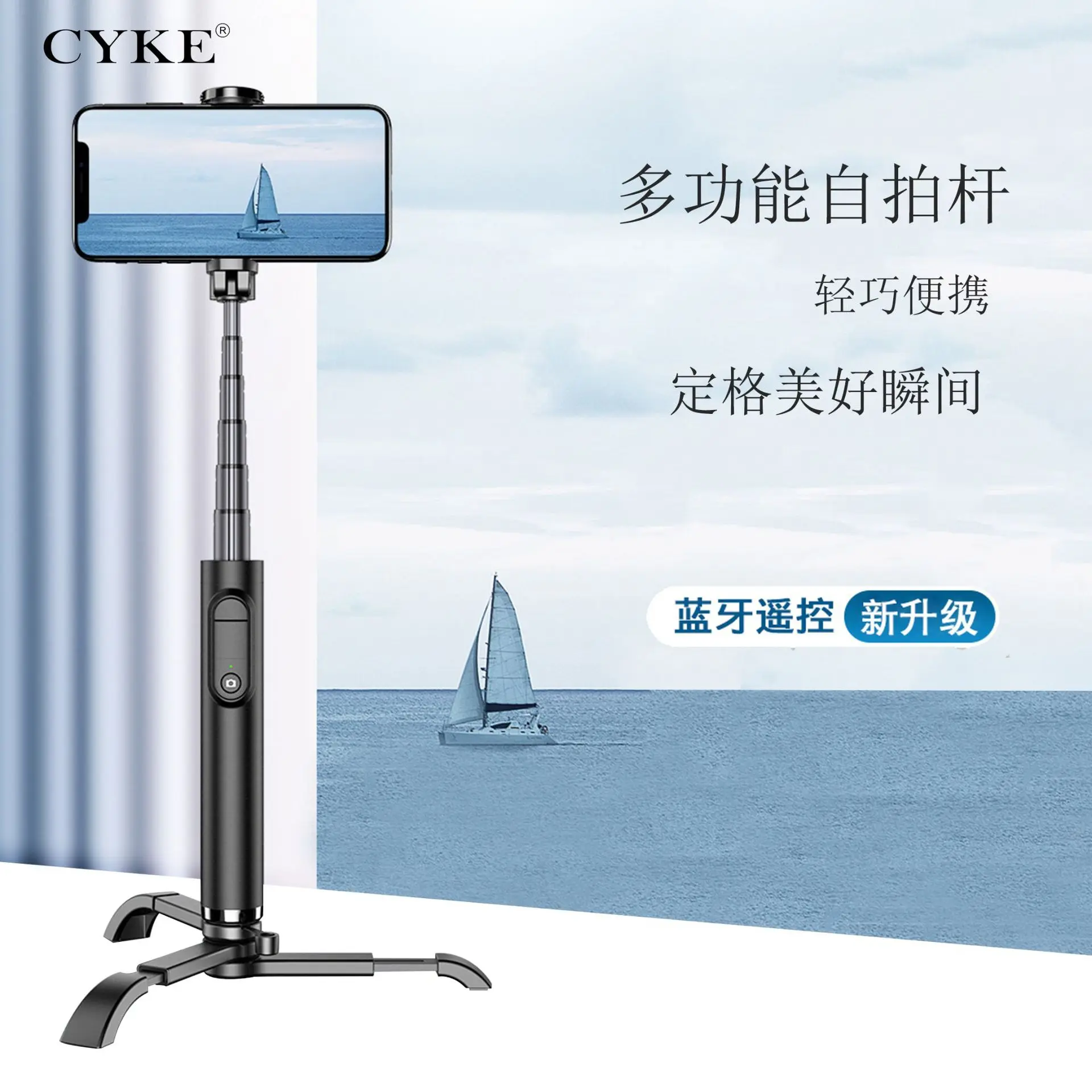 Cyke стиль M11 hua ying Bluetooth расширение ссылка алюминиевый сплав селфи палка вращающийся портативный с штативом