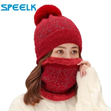 Абсолютно золотой Шелковый жаккардовый нагрудник набор с шапочкой женская зимняя бархатная Толстая вязаная шапка куполообразная шапка женская уличная велосипедная утепленная шапка