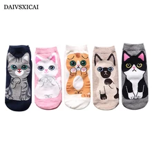 4 пара/лот = 8 шт.; милые женские короткие носки с героями мультфильмов; летние дышащие невидимые Модные женские хлопчатобумажные носки