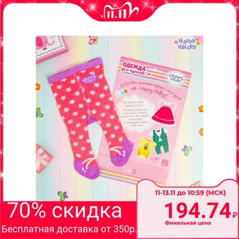 

Tights for baby dolls 38-42 cm "Magic Pony"
