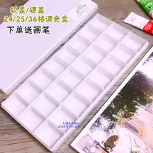 

Art Supplies 24 Grid Palette 36 Grid Box Soft Cover Watercolor Paint Box Acrylic Gouache Oil Painting Palette Cases